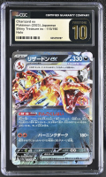 Charizard ex 2023 Pokemon Card Game Scarlet & Violet Shiny Treasure ex High Class Expansion Japanese #115 (CGC 10 | Black Label) at PristineAuction.com