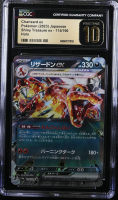 Charizard ex 2023 Pokemon Card Game Scarlet & Violet Shiny Treasure ex High Class Expansion Japanese #115 (CGC 10 | Black Label) at PristineAuction.com