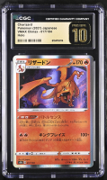 Charizard 2021 Pokemon Sword and Shield VMAX Climax Japanese #17 (CGC 10 | Black Label) at PristineAuction.com