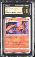 Charizard 2021 Pokemon Sword and Shield VMAX Climax Japanese #17 (CGC 10 | Black Label) at PristineAuction.com