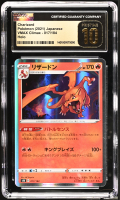Charizard 2021 Pokemon Sword and Shield VMAX Climax Japanese #17 (CGC 10 | Black Label) at PristineAuction.com