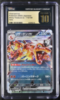 Charizard ex 2023 Pokemon Card Game Scarlet & Violet Shiny Treasure ex High Class Expansion Japanese #115 (CGC 10 | Black Label) at PristineAuction.com
