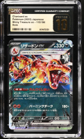 Charizard ex 2023 Pokemon Card Game Scarlet & Violet Shiny Treasure ex High Class Expansion Japanese #115 (CGC 10 | Black Label) at PristineAuction.com