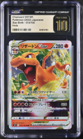 Charizard VSTAR 2022 Pokemon Card Game Sword & Shield Star Birth Japanese #015 (CGC 10 | Black Label) at PristineAuction.com