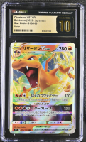Charizard VSTAR 2022 Pokemon Card Game Sword & Shield Star Birth Japanese #015 (CGC 10 | Black Label) at PristineAuction.com