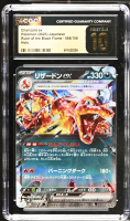 Charizard ex 2023 Pokemon Card Game Scarlet & Violet Ruler of the Black Flame Japanese #066 (CGC 10 | Black Label) at PristineAuction.com