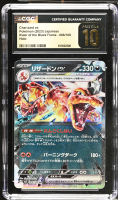 Charizard ex 2023 Pokemon Card Game Scarlet & Violet Ruler of the Black Flame Japanese #066 (CGC 10 | Black Label) at PristineAuction.com