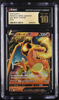 Charizard V 2022 Pokemon Card Game Sword & Shield Star Birth Japanese #014 (CGC 10 | Black Label) at PristineAuction.com
