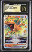 Charizard VSTAR 2022 Pokemon Sword and Shield High Class Pack VSTAR Universe Japanese #014 (CGC 10 | Black Label) at PristineAuction.com