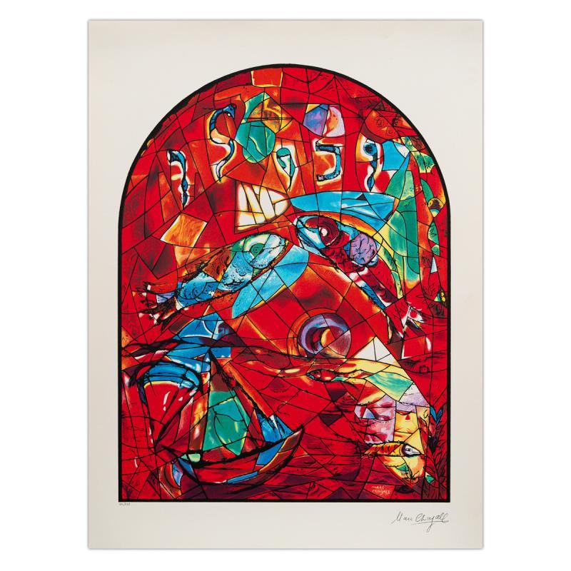 "Zebulun" LE 27x21 Serigraph on Paper by Marc Chagall (Artova) at PristineAuction.com "Zebulun" LE 27x21 Serigraph on Paper by Marc Chagall (Artova) at PristineAuction.com