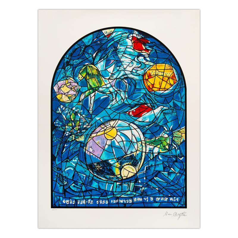 "Simeon" LE 27x21 Serigraph on Paper by Marc Chagall (Artova) at PristineAuction.com "Simeon" LE 27x21 Serigraph on Paper by Marc Chagall (Artova) at PristineAuction.com