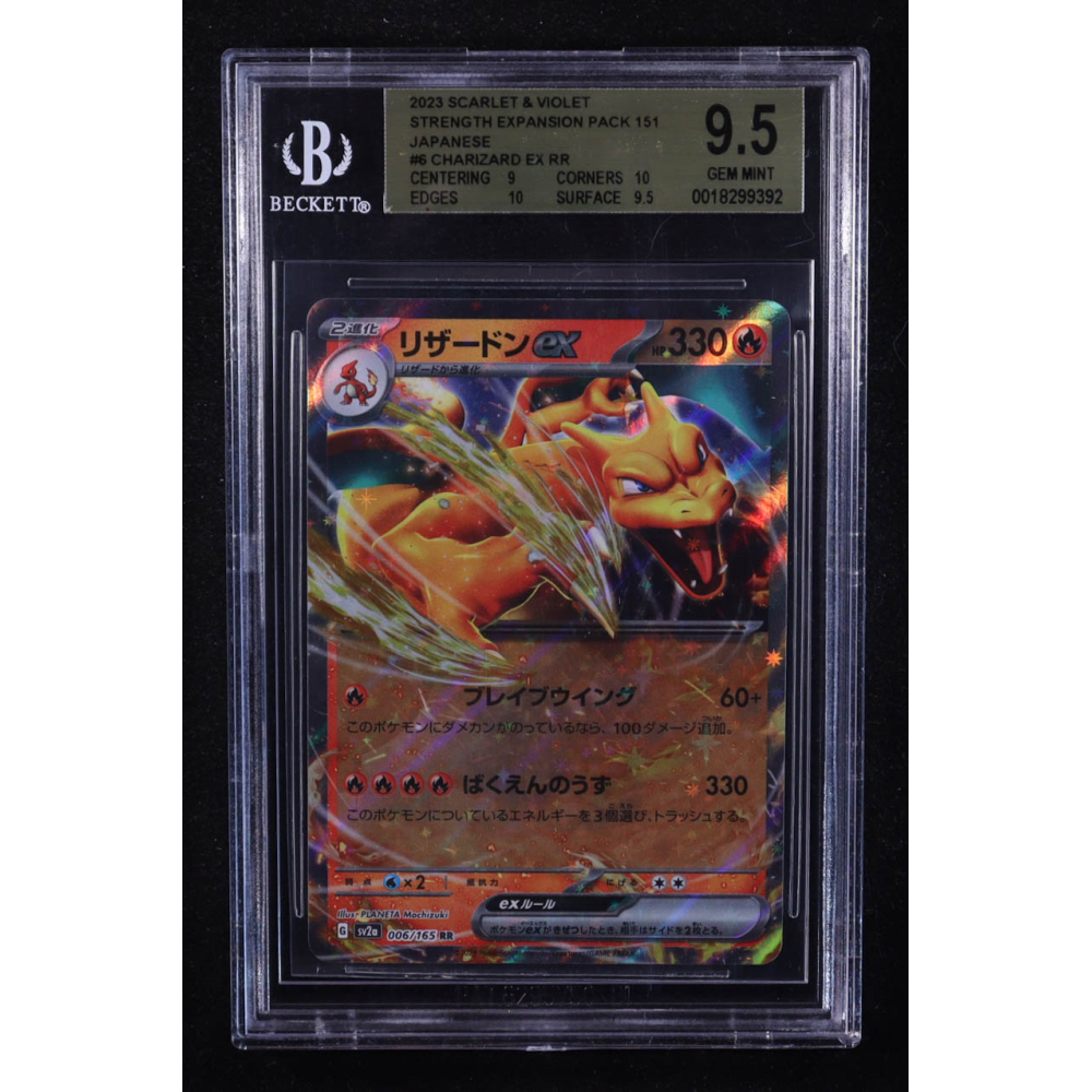 Charizard ex 2023 Pokemon Card Game Scarlet & Violet 151 Strength Expansion Japanese #006 (BGS 9.5) at PristineAuction.com