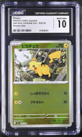 Pikachu 2025 Pokemon Card Game MEGA Start Deck 100 Battle Collection Japanese #225 Reverse Holo (CGC 10) at PristineAuction.com