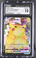 Pikachu VMAX 2021 Pokemon Sword and Shield VMAX Climax Japanese #46 (CGC 10) at PristineAuction.com