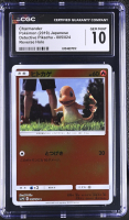 Charmander 2019 Pokemon Great Detective Pikachu Movie Special Pack Japanese #005 (CGC 10) at PristineAuction.com