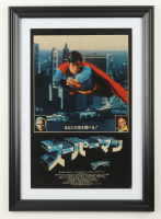 1978 "Superman" Custom Framed Japanese Poster at PristineAuction.com
