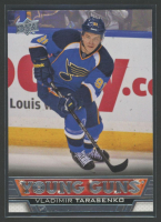 Vladimir Tarasenko 2013-14 Upper Deck YG #230 RC at PristineAuction.com