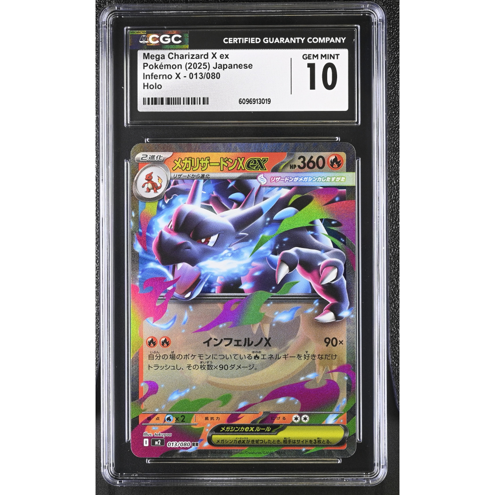 Mega Charizard X Ex 2025 Pokemon Inferno X Japanese #013 Holo (CGC 10) at PristineAuction.com