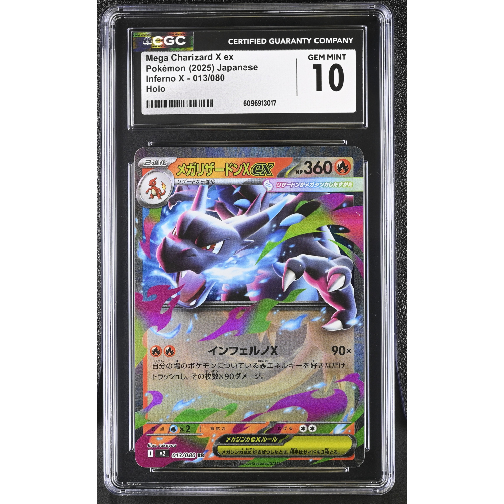 Mega Charizard X Ex 2025 Pokemon Inferno X Japanese #013 Holo (CGC 10) at PristineAuction.com