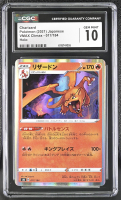 Charizard 2021 Pokemon Card Game Sword & Shield VMAX Climax High Class Expansion Japanese #017 Holo (CGC 10) at PristineAuction.com