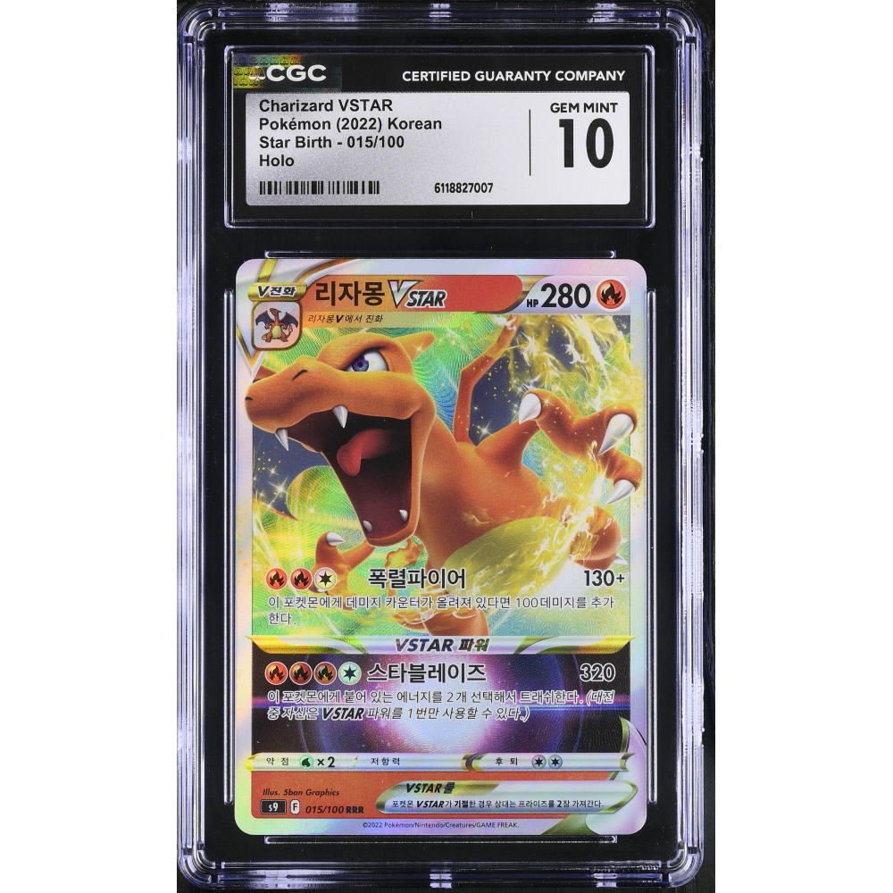 Charizard VSTAR 2022 Pokemon Star Birth Korean #015 Holo (CGC 10) at PristineAuction.com