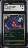 Gengar 2025 Pokemon Gem Pack Vol.3 Prismatic Simplified Chinese #03 04/07 Holo (CGC 10) at PristineAuction.com