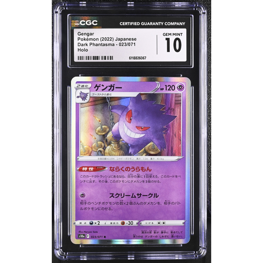 Gengar 2022 Pokemon Sword and Shield Enhanced Expansion Pack Dark Phantasma Japanese #023 Holo (CGC 10) at PristineAuction.com