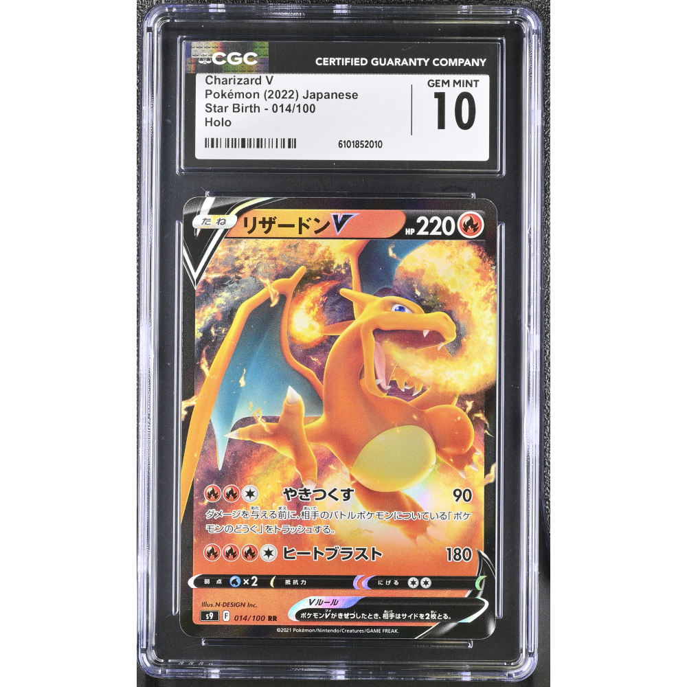 Charizard V 2022 Pokemon Star Birth Japanese #014 Holo (CGC 10) at PristineAuction.com