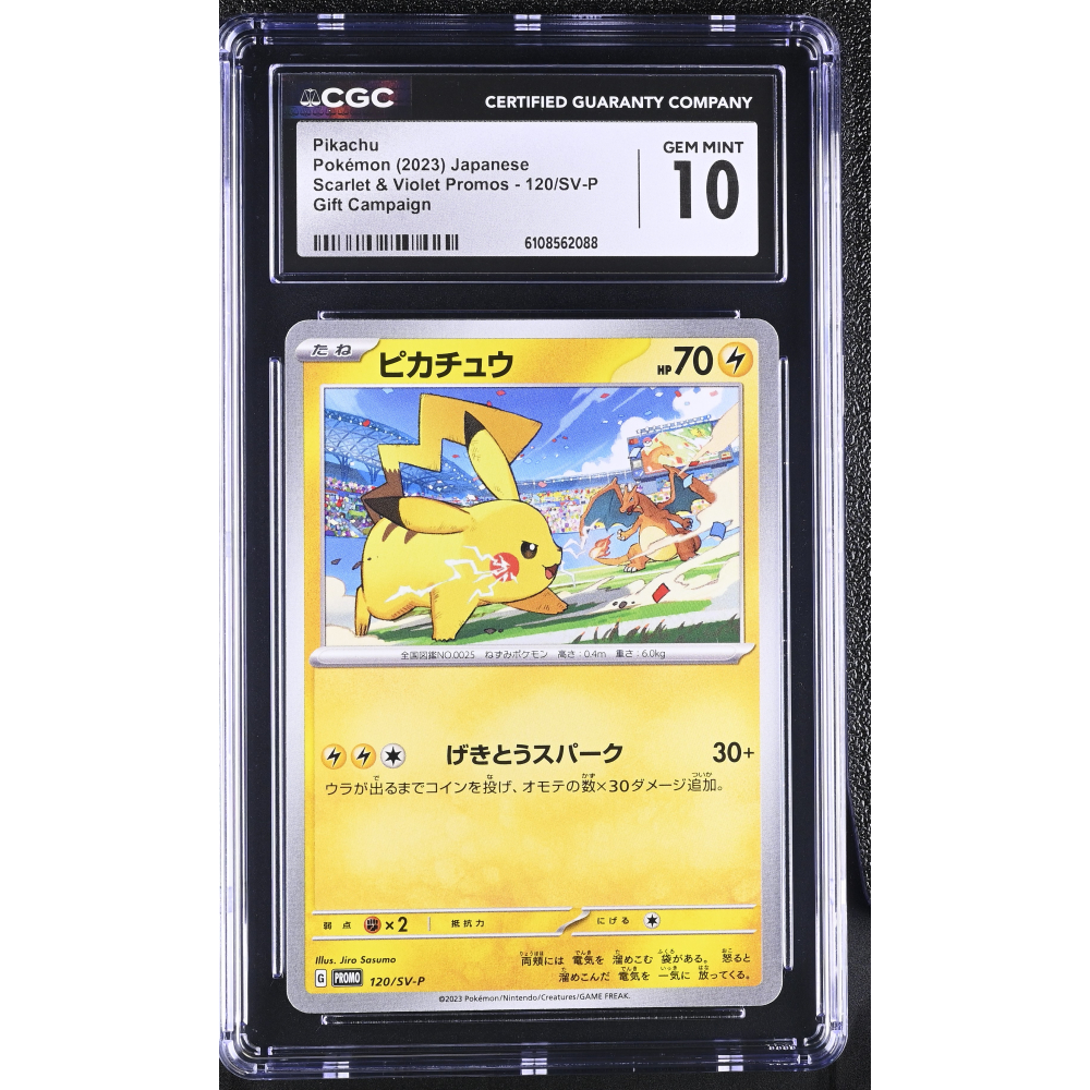 Pikachu 2023 Pokemon Card Game Scarlet & Violet Promos Gift Campaign Japanese #120/SV-P (CGC 10) at PristineAuction.com