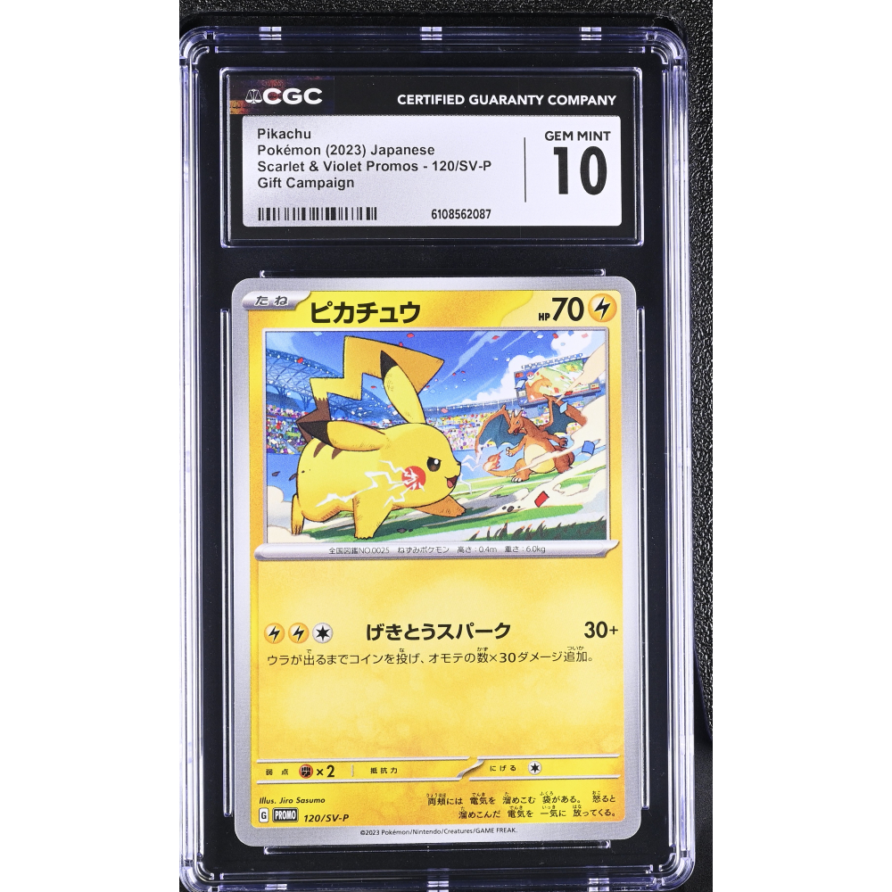 Pikachu 2023 Pokemon Card Game Scarlet & Violet Promos Gift Campaign Japanese #120/SV-P (CGC 10) at PristineAuction.com