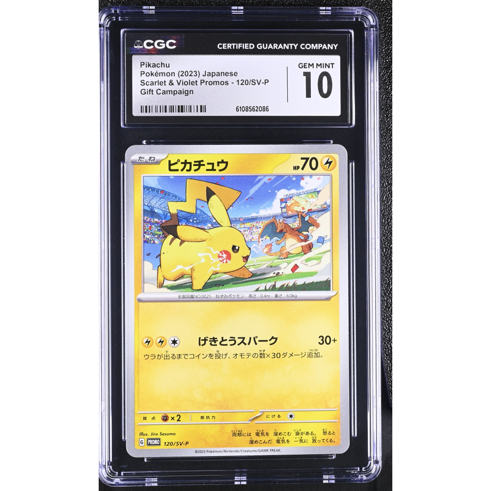 Pikachu 2023 Pokemon Card Game Scarlet & Violet Promos Gift Campaign Japanese #120/SV-P (CGC 10) at PristineAuction.com