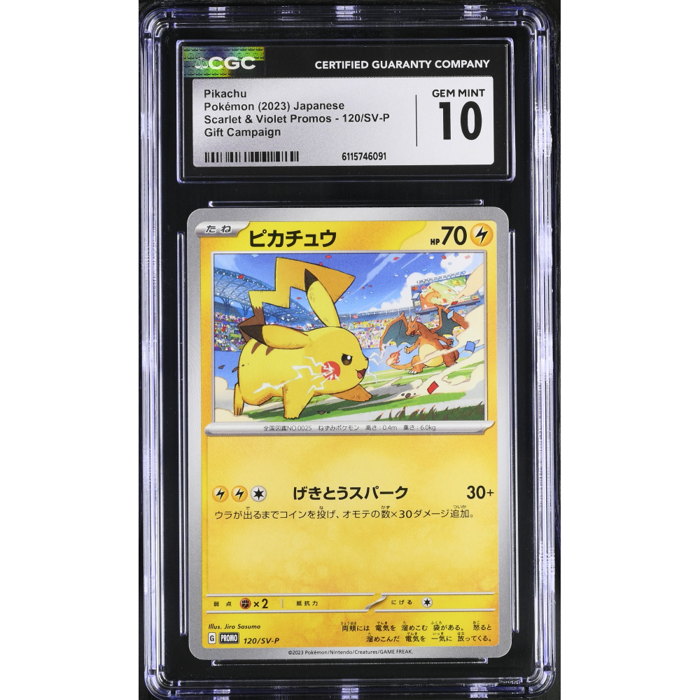 Pikachu 2023 Pokemon Card Game Scarlet & Violet Promos Gift Campaign Japanese #120/SV-P (CGC 10) at PristineAuction.com