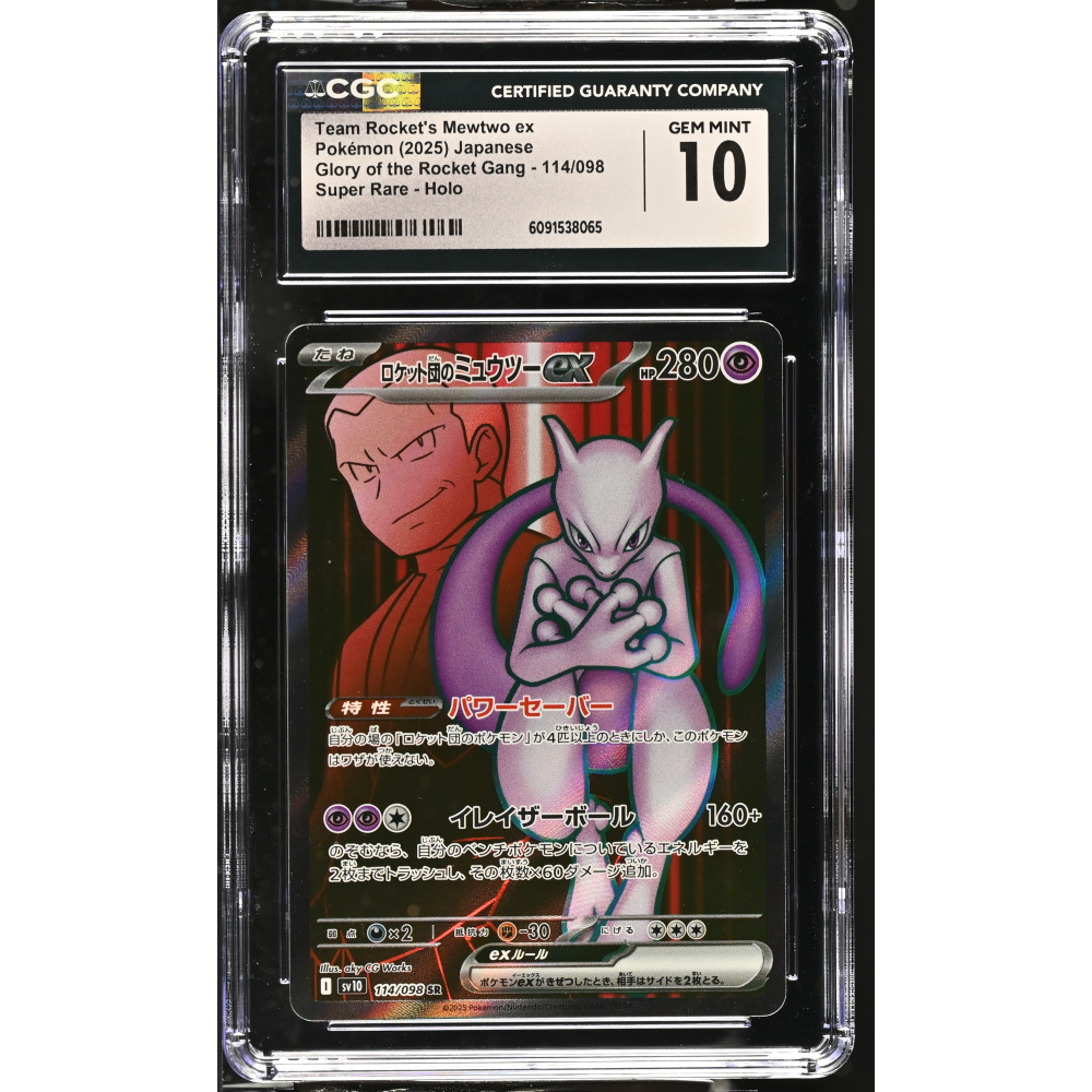 Team Rocket's Mewtwo Ex 2025 Pokemon Glory Of The Rocket Gang Japanese #114 Holo (CGC 10) at PristineAuction.com