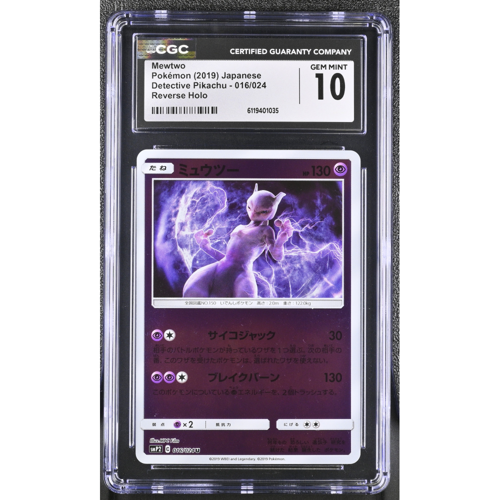 Mewtwo 2019 Pokemon Detective Pikachu Movie Special Pack Japanese #016 Reverse Holo (CGC 10) at PristineAuction.com