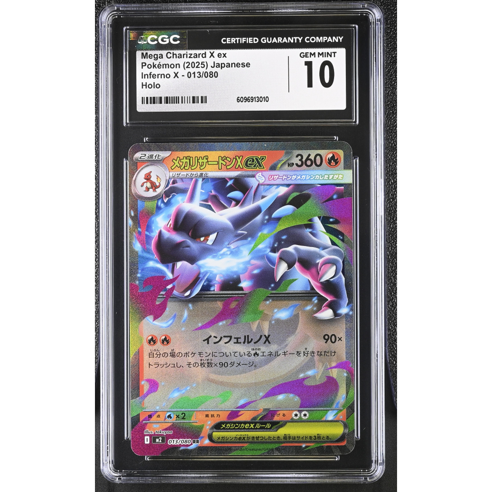 Mega Charizard X Ex 2025 Pokemon Card Game Inferno X Japanese #013 Holo (CGC 10) at PristineAuction.com