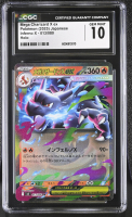 Mega Charizard X Ex 2025 Pokemon Card Game Inferno X Japanese #013 Holo (CGC 10) at PristineAuction.com