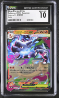 Mega Charizard X Ex 2025 Pokemon Card Game Inferno X Japanese #013 Holo (CGC 10) at PristineAuction.com