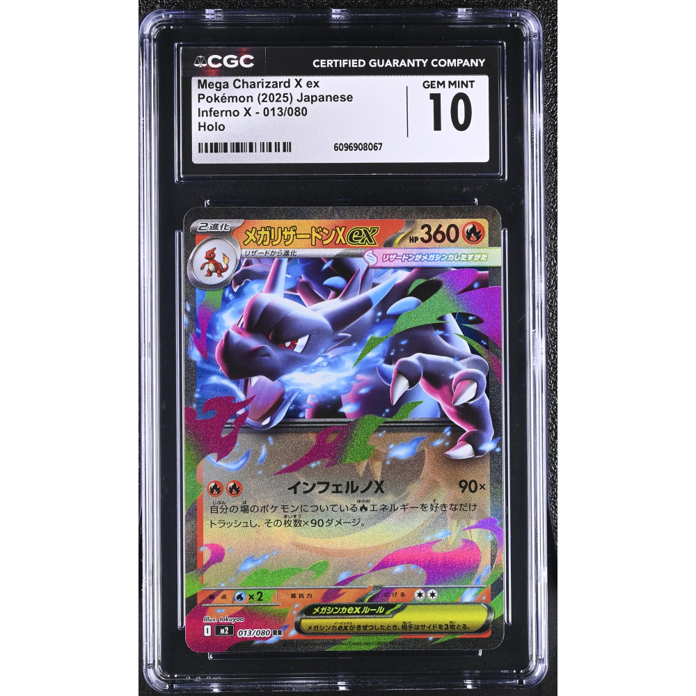Mega Charizard X Ex 2025 Pokemon Card Game Inferno X Japanese #013 Holo (CGC 10) at PristineAuction.com