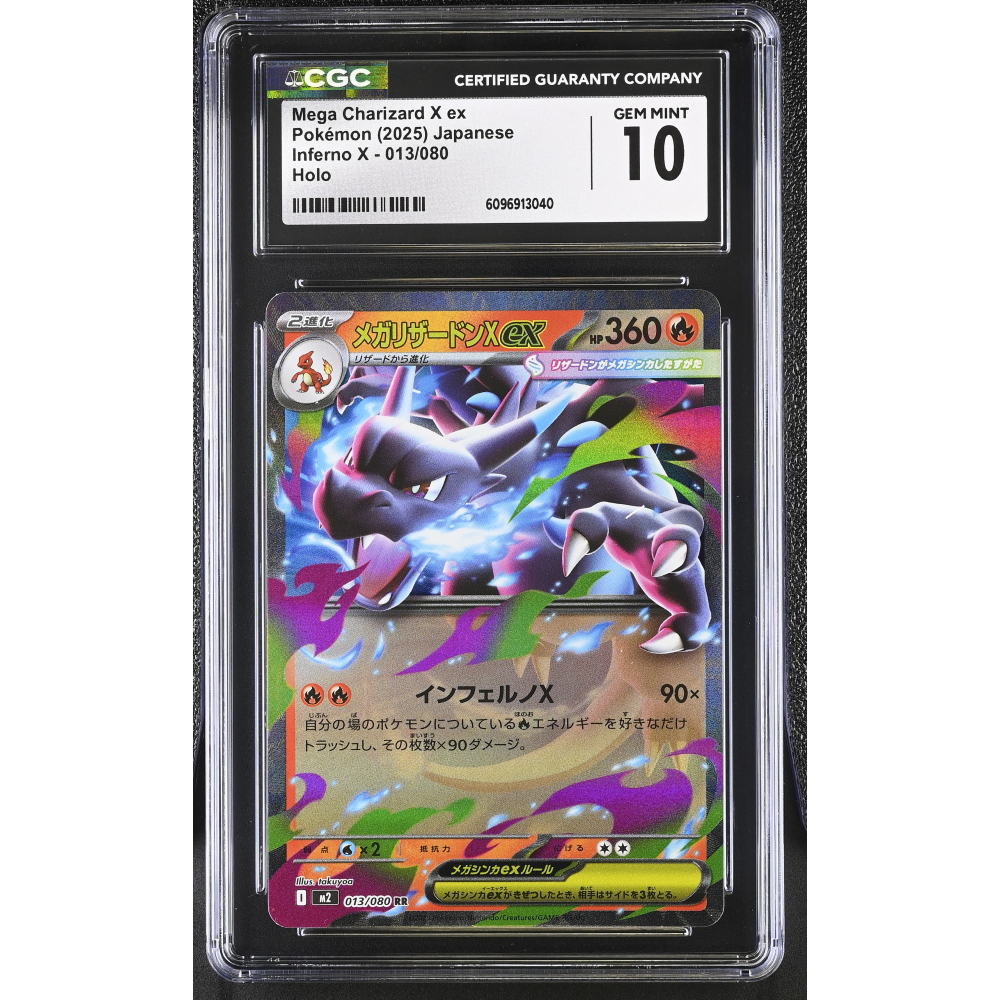 Mega Charizard X Ex 2025 Pokemon Card Game Inferno X Japanese #013 Holo (CGC 10) at PristineAuction.com