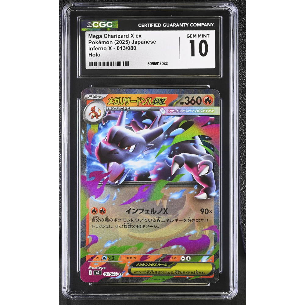 Mega Charizard X Ex 2025 Pokemon Card Game Inferno X Japanese #013/080 Holo (CGC 10) at PristineAuction.com