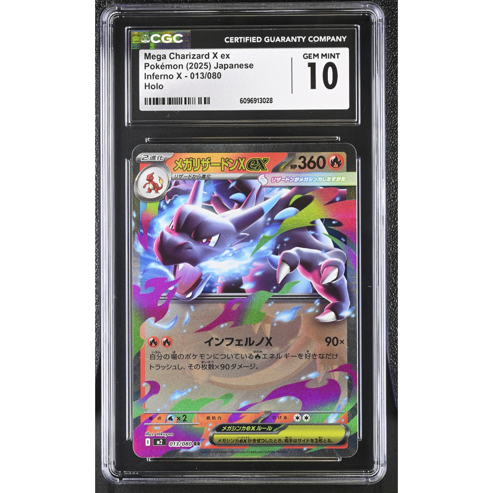 Mega Charizard X Ex 2025 Pokemon Card Game Inferno X Japanese #013 Holo (CGC 10) at PristineAuction.com