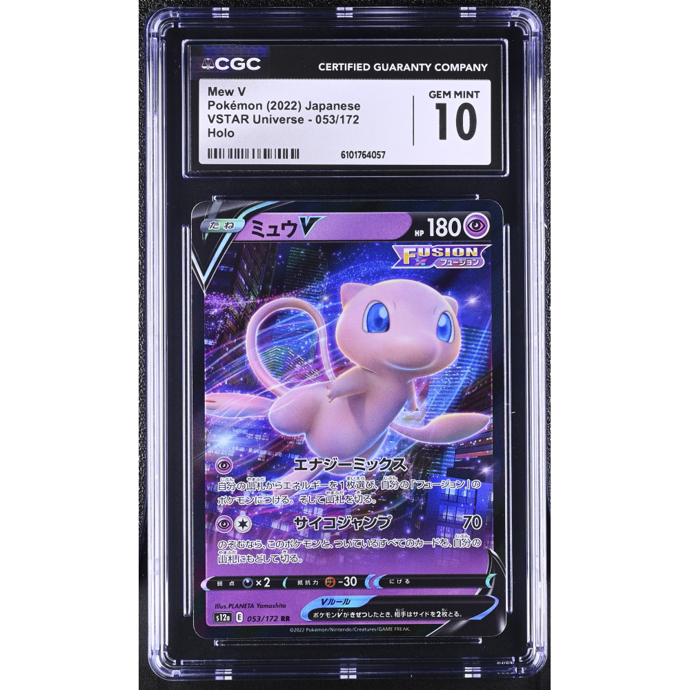 Mew V 2022 Pokemon Sword and Shield High Class Pack VSTAR Universe Japanese #053 Holo (CGC 10) at PristineAuction.com