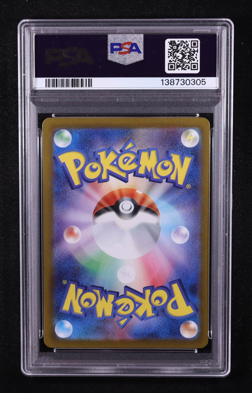 Mega Charizard ex 2025 Pokemon Inferno X Japanese #13 Holo (PSA 10) at PristineAuction.com Mega Charizard ex 2025 Pokemon Inferno X Japanese #13 Holo (PSA 10) at PristineAuction.com