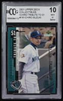 Ichiro Suzuki 2001 Upper Deck Collectibles Ichiro Tribute to 51 #I16 RC (BCCG 10) at PristineAuction.com