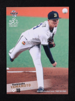 Yoshinobu Yamamoto 2020 BBM 2nd Version #448 RC at PristineAuction.com