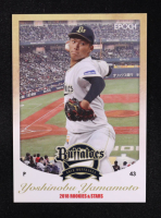 Yoshinobu Yamamoto 2018 Epoch #19B RC at PristineAuction.com