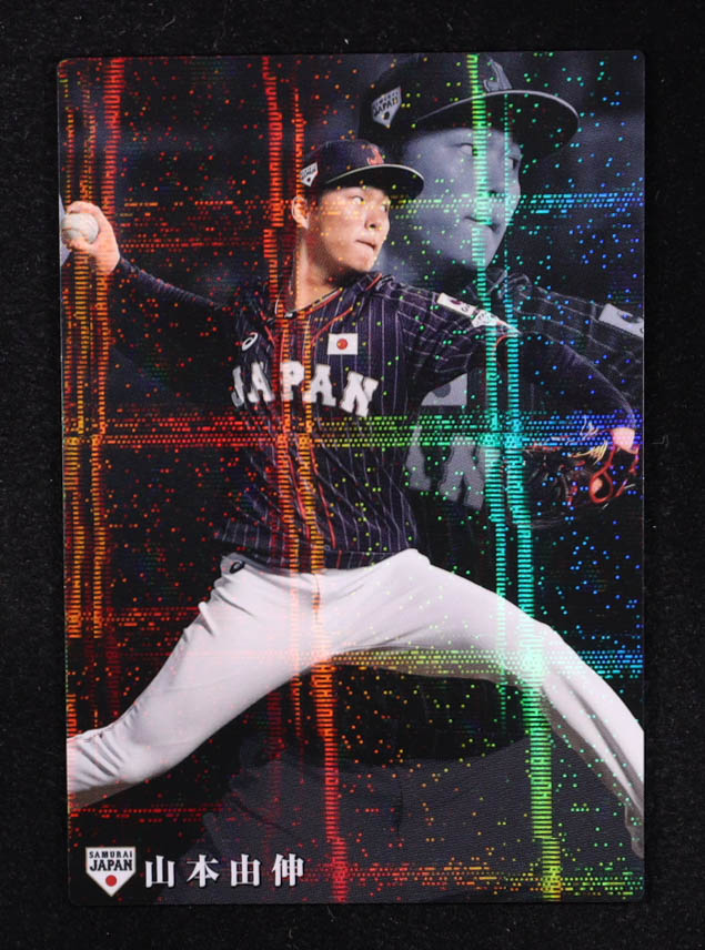 Yoshinobu Yamamoto 2020 Calbee #10 RC at PristineAuction.com Yoshinobu Yamamoto 2020 Calbee #10 RC at PristineAuction.com