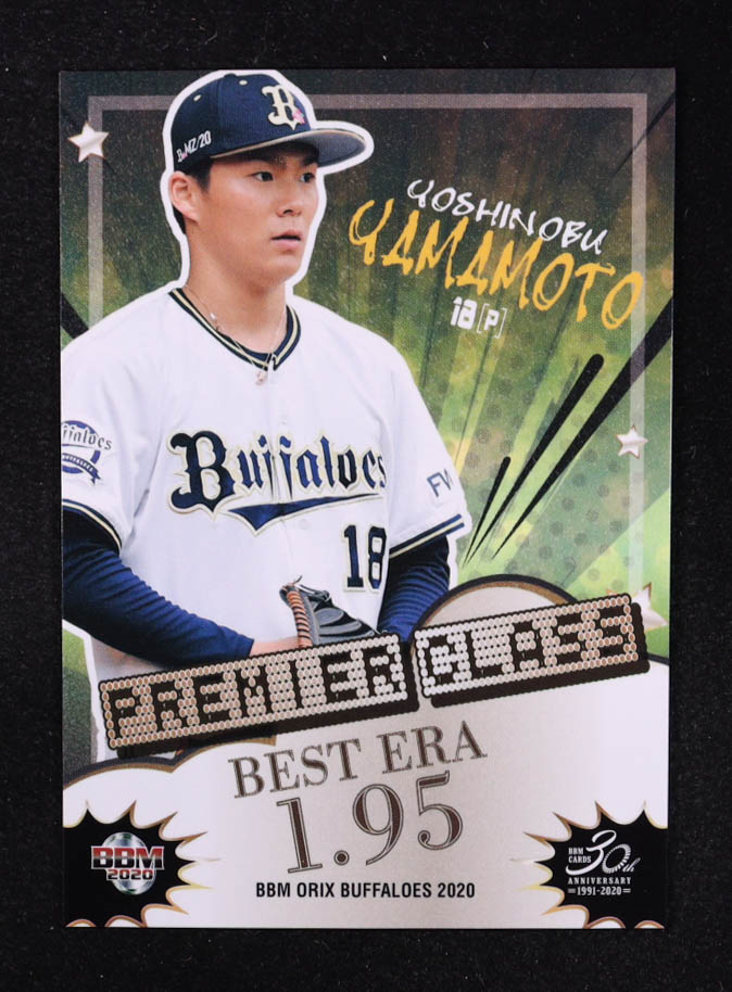 Yoshinobu Yamamoto 2020 BBM Premier Class #B79 RC at PristineAuction.com Yoshinobu Yamamoto 2020 BBM Premier Class #B79 RC at PristineAuction.com