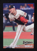 Yoshinobu Yamamoto 2019 Calbee Exciting Scene #ES04 RC at PristineAuction.com