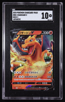 Charizard V 2020 Pokemon Charizard VMAX Starter Set 2 Japanese #001 (SGC 10) at PristineAuction.com